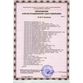 Простыня голубая стерильная 70х80 см, спанбонд 25 г/м2, ГЕКСА 20 шт.
