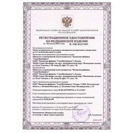Маски одноразовые медицинские КОМПЛЕКТ 50 шт., 3-х слойные, голубые, фильтр СМС, СМЗ 2 шт.