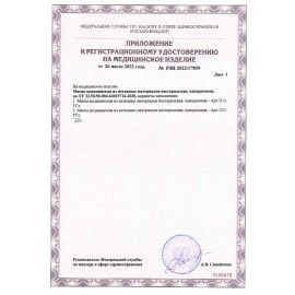 Маски одноразовые медицинские КОМПЛЕКТ 50 шт., 3-х слойные, голубые, фильтр СМС, СМЗ 2 шт.