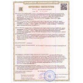 Крем для ног от потоотделения и запаха со смягчающим эффектом ЭЛЕН 3 шт., 100 мл