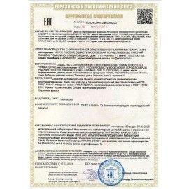 Крем регенерирующий 100 мл M SOLO 5 шт. ACTIVE для кожи, питание и восстановление, 8837