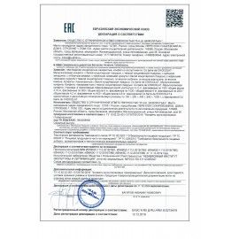Конфеты мультизлаковые CO BARRE DE CHOKOLAT с цельным миндалем, 200 г, пакет, БП-00001137