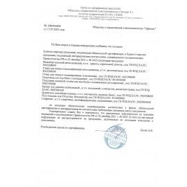 Стеки для лепки и моделирования металлические НАБОР 4 шт., BRAUBERG ART CLASSIC, 271171