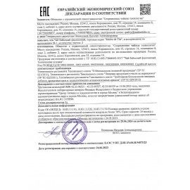 Чай листовой MAITRE &quot;Наполеон&quot; улун молочный 100 г, жестяная банка, бар030р