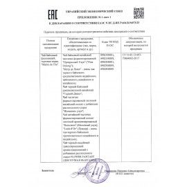 Чай листовой MAITRE &quot;Наполеон&quot; улун молочный 100 г, жестяная банка, бар030р