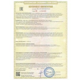 Тепловая пушка электрическая SONNEN THG-2000R, 2 кВт, 220В, керамический нагреватель, 456192