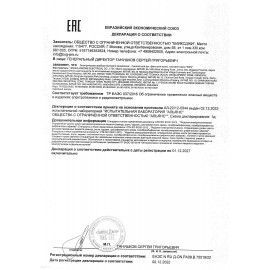 Сушилка для рук BXG-180A, 1000 Вт, ультрафиолет, нержавеющая сталь, хром