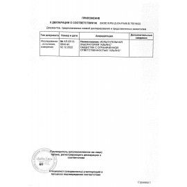 Сушилка для рук BXG-180A, 1000 Вт, ультрафиолет, нержавеющая сталь, хром