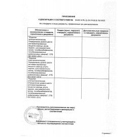 Сушилка для рук BXG-180A, 1000 Вт, ультрафиолет, нержавеющая сталь, хром