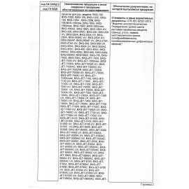 Сушилка для рук BXG-180A, 1000 Вт, ультрафиолет, нержавеющая сталь, хром