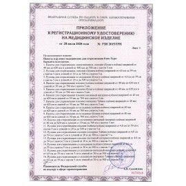 Рулон материал Тайвек 150 мм х 70 м EUROTYPE, для плазменной стерилизации