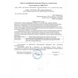 Рулон материал Тайвек 150 мм х 70 м EUROTYPE, для плазменной стерилизации