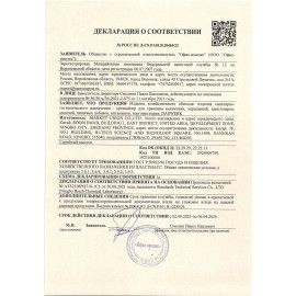 Органайзер для хранения косметики, канцтоваров, мелочей ДВА УРОВНЯ, 20х17х23,5 см, DASWERK, 608478
