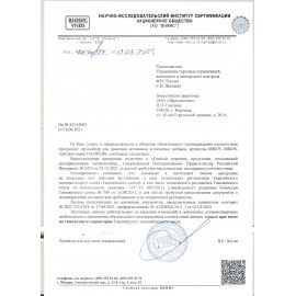 Аптечка домашняя органайзер для хранения универсальный размер MINI 29х19,3х15,9 см, DASWERK, 608476
