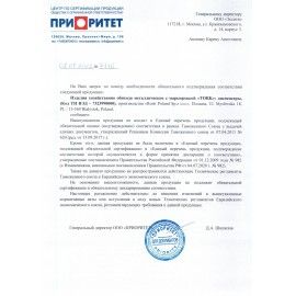 Диспенсер для косметических салфеток TORK (Система F1) Image Design, настольный, металлический, 460013