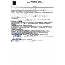 Тетрадь бумвинил, А4, 96 л., скоба, офсет №1, клетка, ТО96А4003\K-6