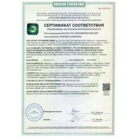 Реагент противогололёдный, песко-соляная смесь, 20 кг UOKSA Пескосоль, мешок