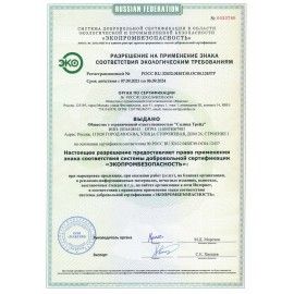 Реагент противогололёдный, песко-соляная смесь, 20 кг UOKSA Пескосоль, мешок
