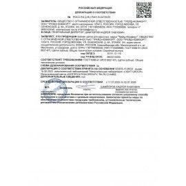 Зубной набор КОМПЛЕКТ 300 шт., HOTEL, (зубная щётка + зубная паста 4 г) саше, флоупак, 2000120/1