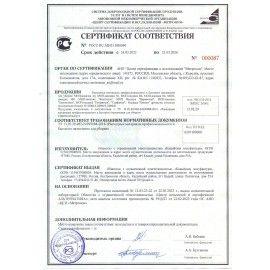 Насадка МОП плоская 60 см для швабры-рамки, карманы, нашивной хлопок, LAIMA EXPERT, 605305