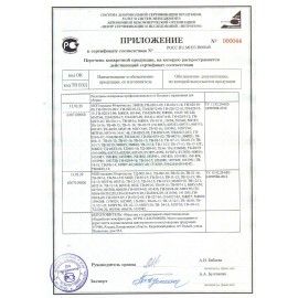 Насадка МОП плоская 60 см для швабры-рамки, карманы, нашивной хлопок, LAIMA EXPERT, 605305