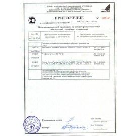 Насадка МОП плоская 60 см для швабры-рамки, карманы, нашивной хлопок, LAIMA EXPERT, 605305