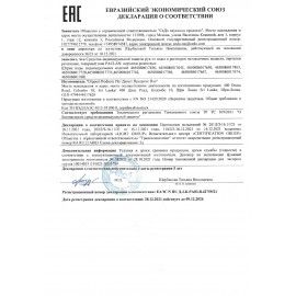 Перчатки хозяйственные латексные, х/б напыление, размер S (малый), желтые, PACLAN 4 шт. Professional