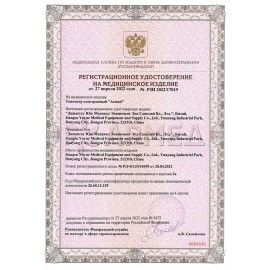 Тонометр АРМЕД YE8600A, диапазон давления 0-280 мм рт. ст., диапазон пульса 40-200 уд/мин, автоматический, 1977901