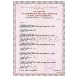 Тонометр АРМЕД YE8600A, диапазон давления 0-280 мм рт. ст., диапазон пульса 40-200 уд/мин, автоматический, 1977901