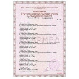Тонометр АРМЕД YE8600A, диапазон давления 0-280 мм рт. ст., диапазон пульса 40-200 уд/мин, автоматический, 1977901