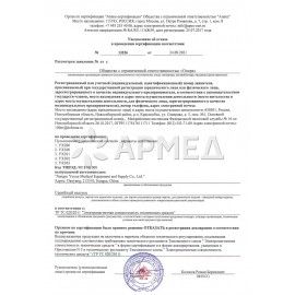 Пульсоксиметр АРМЕД YX303 диапазон SpO2 70%-100%, диапазон пульса 25-250 уд/мин, без поверки, 1937902