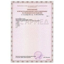 Пульсоксиметр АРМЕД YX303 диапазон SpO2 70%-100%, диапазон пульса 25-250 уд/мин, без поверки, 1937902