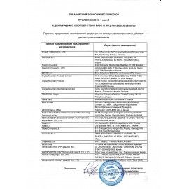 Кулер для воды VATTEN V42NE, напольный, НАГРЕВ/ОХЛАЖДЕНИЕ ЭЛЕКТРОННОЕ, 2 крана, черный, 3578