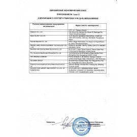 Кулер для воды VATTEN V42NE, напольный, НАГРЕВ/ОХЛАЖДЕНИЕ ЭЛЕКТРОННОЕ, 2 крана, черный, 3578