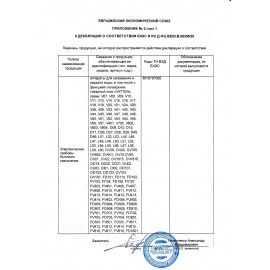 Кулер для воды VATTEN V42NE, напольный, НАГРЕВ/ОХЛАЖДЕНИЕ ЭЛЕКТРОННОЕ, 2 крана, черный, 3578