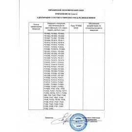 Кулер для воды VATTEN V42NE, напольный, НАГРЕВ/ОХЛАЖДЕНИЕ ЭЛЕКТРОННОЕ, 2 крана, черный, 3578