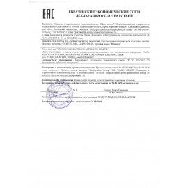 Подставка для ног BRAUBERG офисная, 43,5х33 см, регулируемый угол наклона, черная, 531488