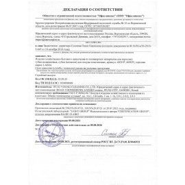 Губка-ластик МЕЛАМИНОВАЯ для удаления пятен, 100х60х30 мм, КОМПЛЕКТ 3 шт., полибэг, LAIMA 2 шт., 605035