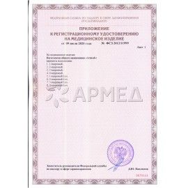 Негатоскоп общего назначения АРМЕД 1-кадровый, размер экрана 395х480 мм, 1726301