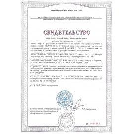 Клей моментальный суперклей экономичный BRAUBERG 3 шт. EXTRA 1 г суперпрочный, КОМПЛЕКТ 6 ШТ., 608109