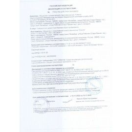 Стиральный порошок для ручной стирки 20 кг, ЛОТОС-М &quot;Универсал&quot;
