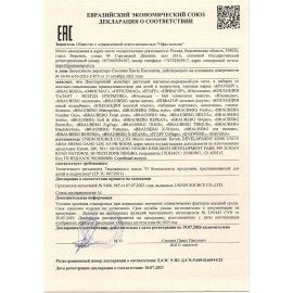 Мольберт растущий для мела/магнитно-маркерный 47х52 см, поворотный на 360 градусов, ПИФАГОР, 238149