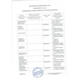 Тетради предметные, КОМПЛЕКТ 10 ПРЕДМЕТОВ, &quot;КЛАССИКА XXI&quot;, 48 л., обложка картон, BRAUBERG, 404025