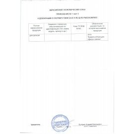 Тетради предметные, КОМПЛЕКТ 10 ПРЕДМЕТОВ, &quot;КЛАССИКА XXI&quot;, 48 л., обложка картон, BRAUBERG, 404025