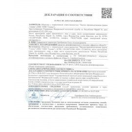 Средство дезинфицирующее 5 кг, НИКА-2, с моющим эффектом, концентрат
