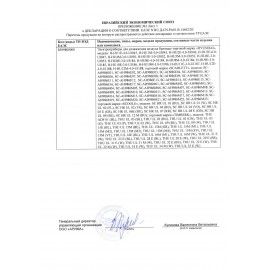 Увлажнитель воздуха SCARLETT SC-AH986M16, объем бака 2,3 л, 23 Вт, арома-контейнер, белый