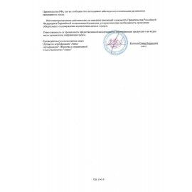 Коврик диэлектрический, защита от поражения электрическим током, противоскользящий, размер 75х75 см, толщина 6 мм, 25011