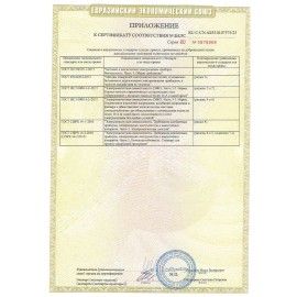 Сушилка для обуви электрическая с подсветкой, сушка для обуви, 10 Вт, DASWERK, SD1, 456194