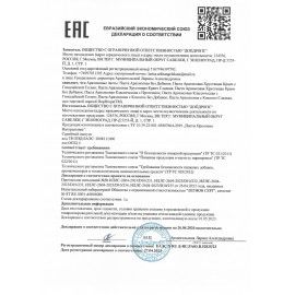Паста Арахисовая DOPDROPS без добавок, 500 г, пластиковая банка, DOPD-PB500-NATU