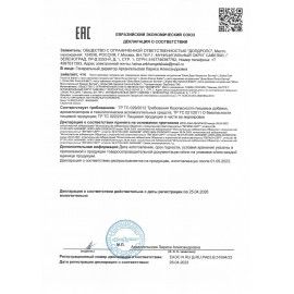 Паста шоколадная DOPDROPS, молочный шоколад с фундуком, 500 г, пластиковая банка, DOPD-SH50-HABU